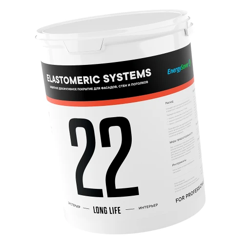Фасадная краска - 22 LONG LIFE 5л
