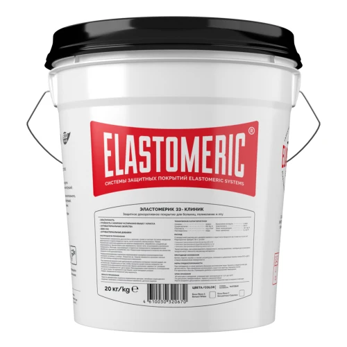 Краска для медицинских учреждений и пищевых производств - 33 CLEANIC 20 кг