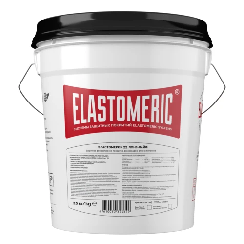 Фасадная краска - 22 LONG LIFE 20 кг