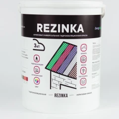 Резиновая краска - REZINKA 5л
