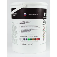 Резиновая краска - REZINKA 5л