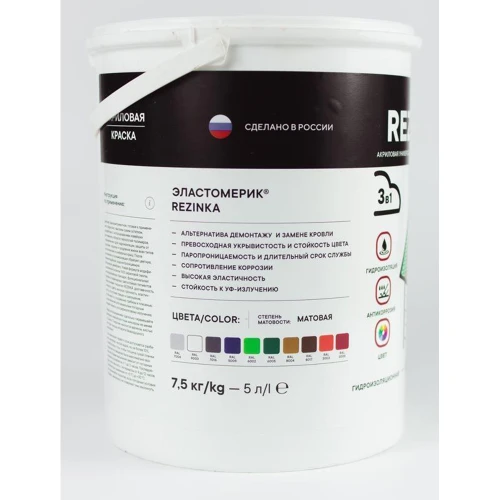 Резиновая краска - REZINKA 5л