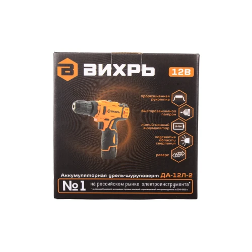 Дрель-шуруповерт аккумуляторная ДА-12Л-2 (2,0 А/ч) Вихрь