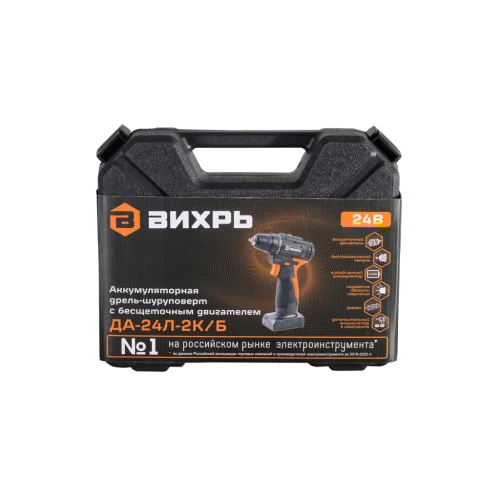 Дрель-шуруповерт аккумуляторная ДА-24Л-2К/Б (2,0 А/ч) (бесщеточный двигатель) Вихрь