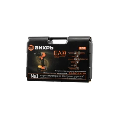 Дрель-шуруповерт аккумуляторная ДА-20Л-2К/БП (2,0 А/ч) (бесщеточный двигатель, 70Нм) Вихрь