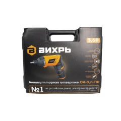 Отвёртка аккумуляторная ОА-3,6-ТФ Вихрь