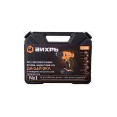 Дрель-шуруповерт аккумуляторная ДА-16Л-2КА с набором оснастки 65 предметов Вихрь