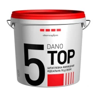 Шпатлёвка полимерная Danogips Dano Top 5 финишная готовая (10 л)