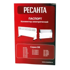 Конвектор ОК-1000С (стич) Ресанта