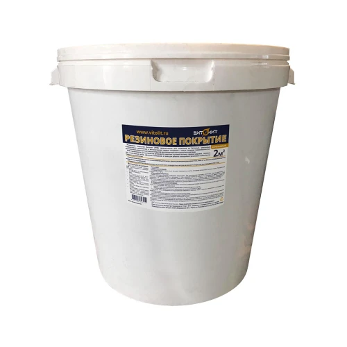 Резиновое покрытие коричневое 2 м2