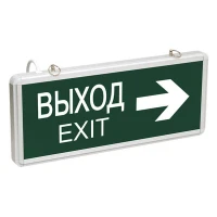Светодиодный светильник IEK 3W Выход-Exit 1,5ч аварийного освещения