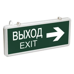 Светодиодный светильник IEK 3W Выход-Exit 1,5ч аварийного освещения