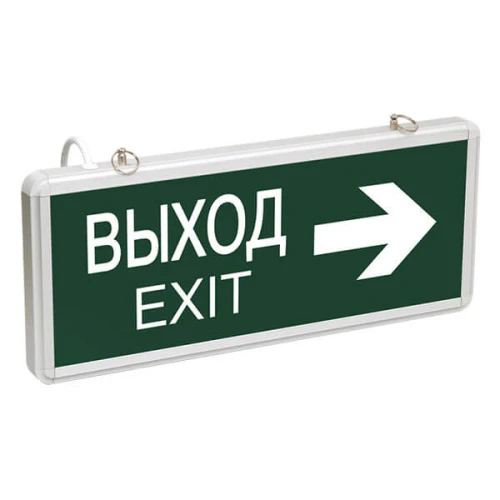 Светодиодный светильник IEK 3W Выход-Exit 1,5ч аварийного освещения