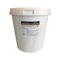 Резиновое покрытие жёлтое 2 м2