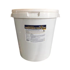 Резиновое покрытие жёлтое 2 м2