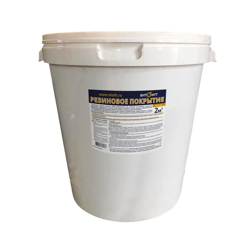 Резиновое покрытие жёлтое 2 м2