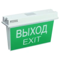 Светодиодный светильник IEK 3W Выход-Exit 3ч двусторонний, аварийного освещения