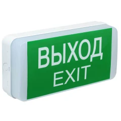 Светодиодный светильник IEK 5W Выход-Exit 1ч аварийного освещения