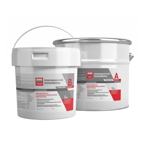 Эпоксидный клей Технониколь комплект (компонент А и компонент В) 15кг