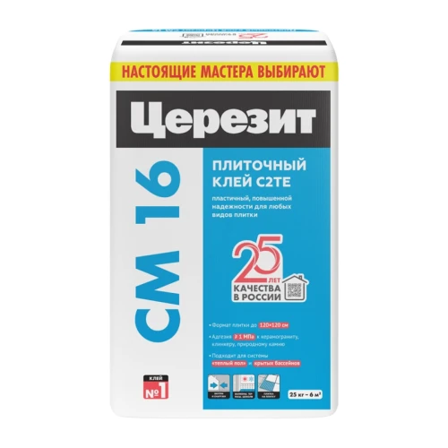 Клей для плитки Церезит CM 16, 25 кг