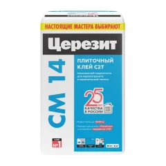 Клей для плитки, керамогранита и камня Церезит CM 14, 25 кг