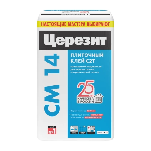 Клей для плитки, керамогранита и камня Церезит CM 14, 25 кг