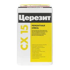 Цемент монтажный Церезит СХ 15, 25 кг
