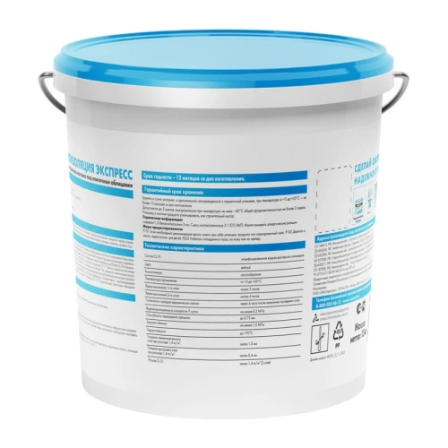 Гидроизоляция полимерная эластичная Церезит СL 51, 15 кг