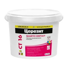 Грунтовка под тонкие штукатурки Церезит СТ 16 белая, 10 л