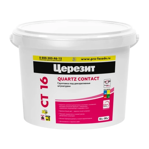 Грунтовка под тонкие штукатурки Церезит СТ 16 белая, 10 л
