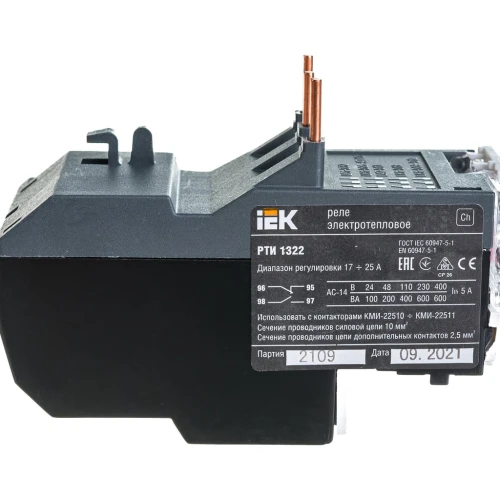 Реле электротепловое 17-25А IEK