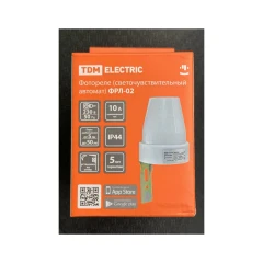 Фотореле ФРЛ-03 5-50Лк 25А TDM ELECTRIC