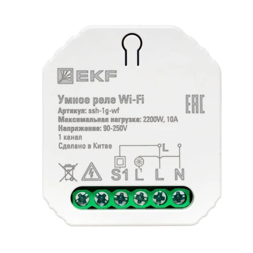 Умное реле в подрозетник 1-канальное Wi-Fi EKF Connect