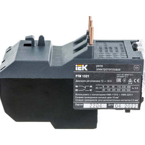 Реле электротепловое 12-18А IEK