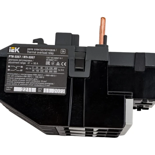 Реле электротепловое 37-50А IEK