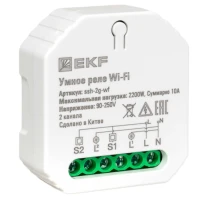 Умное реле в подрозетник 2-канальное Wi-Fi EKF Connect