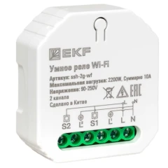 Умное реле в подрозетник 2-канальное Wi-Fi EKF Connect