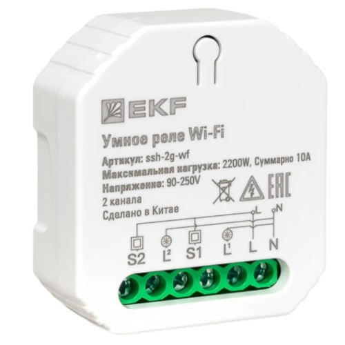 Умное реле в подрозетник 2-канальное Wi-Fi EKF Connect