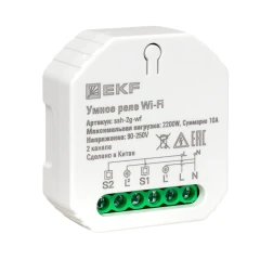Умное реле в подрозетник 2-канальное Wi-Fi EKF Connect