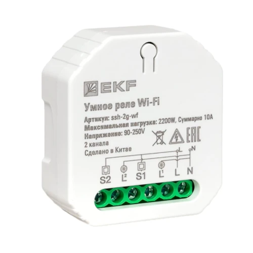 Умное реле в подрозетник 2-канальное Wi-Fi EKF Connect