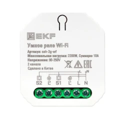 Умное реле в подрозетник 2-канальное Wi-Fi EKF Connect