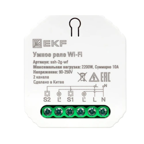Умное реле в подрозетник 2-канальное Wi-Fi EKF Connect