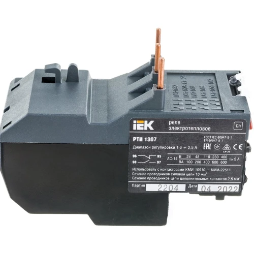 Реле электротепловое 1.6-2.5А IEK