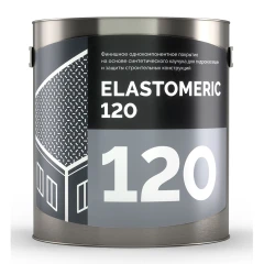 Финишная гидроизоляционная мастика на основе каучуков - Elastomeric 120, 10 кг