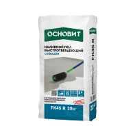 Наливной пол Основит Скорлайн FK45 R (Т-45) быстротвердеющий, 20 кг