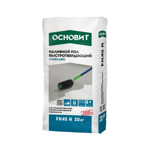 Наливной пол Основит Скорлайн FK45 R (Т-45) быстротвердеющий, 20 кг