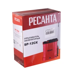 Опрыскиватель аккумуляторный Ресанта SP-12СК