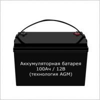 Аккумулятор NPG 12-100, 100Ач /12В (технология AGM)