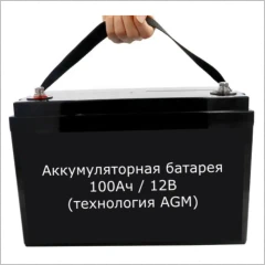 Аккумулятор NPG 12-100, 100Ач /12В (технология AGM)