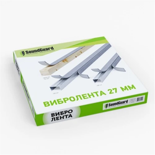 Демпферная виброгасящая лента SoundGuard ВиброЛента 27х4 мм (12 м.п/рул)